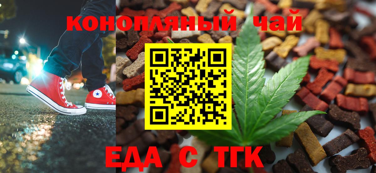 Вязники  Canna-Cookies марихуана  Вход с VPN 