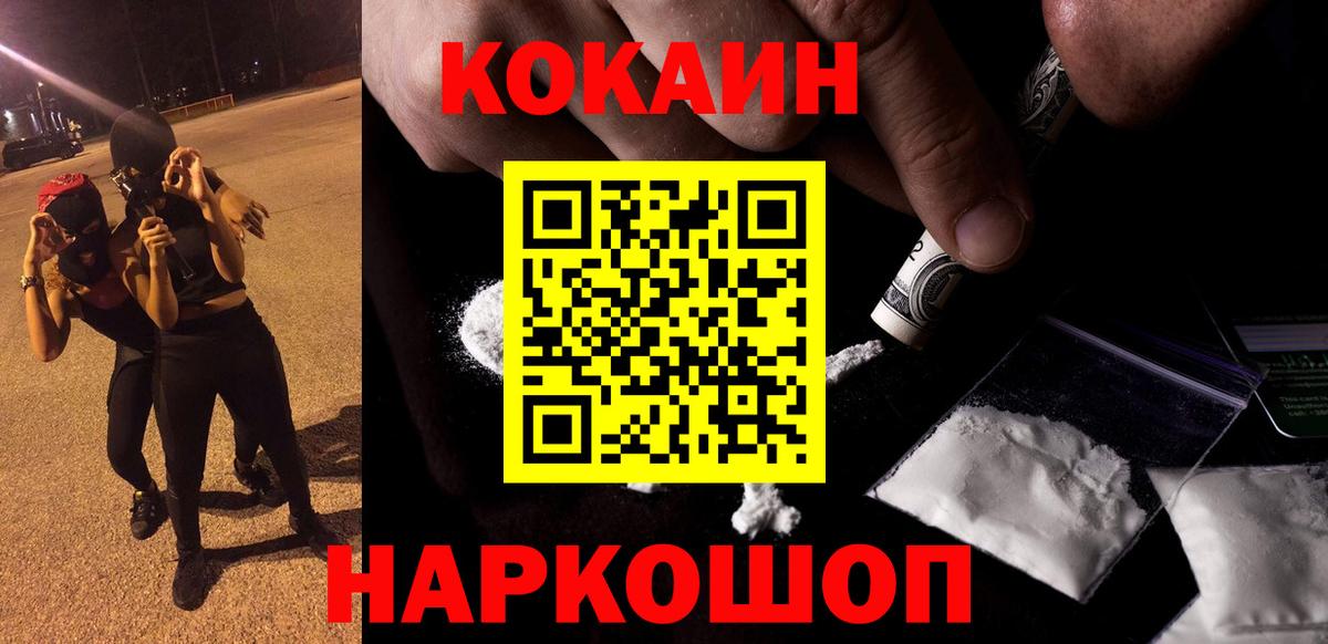 КОКАИН 98%  КОКАИН Перу  магазин  наркотиков  Вход с VPN  Вязники 