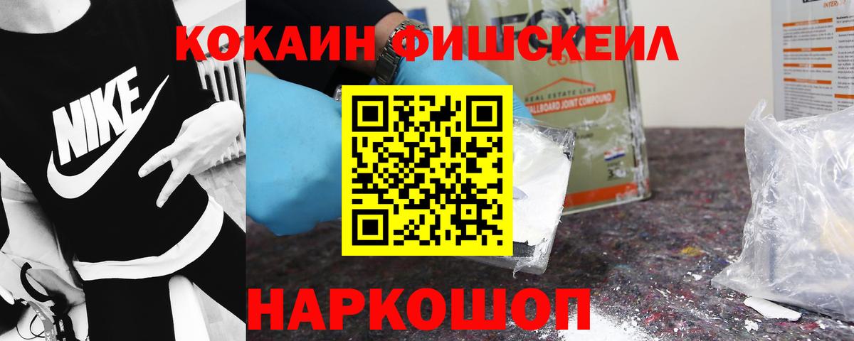 КОКАИН VHQ Вязники