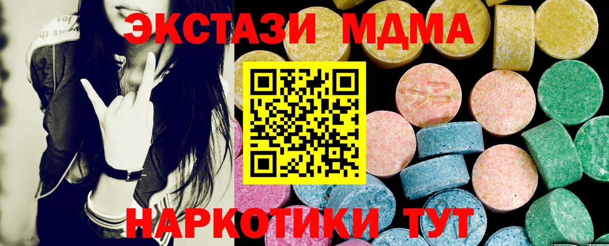 Ecstasy VHQ  Вход с VPN  Вязники  ЭКСТАЗИ louis Vuitton 