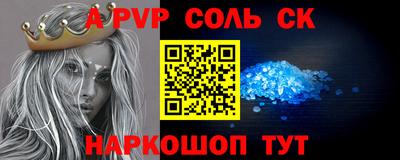 бутират Кунгур