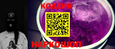мяу мяу кристалл Кулебаки