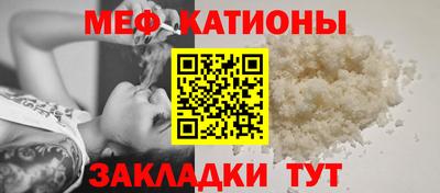 бутират Кунгур