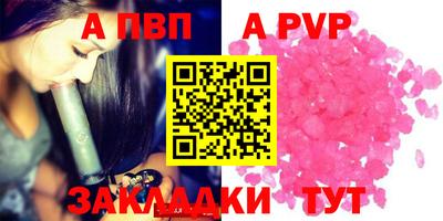 мяу мяу кристалл Кулебаки