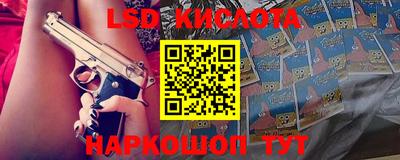 бутират Кунгур