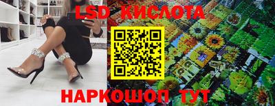 бутират Кунгур