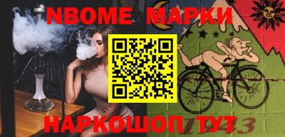 бутират Кунгур