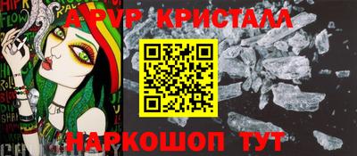 мяу мяу кристалл Кулебаки