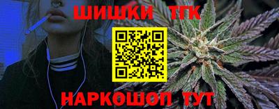 мяу мяу кристалл Кулебаки