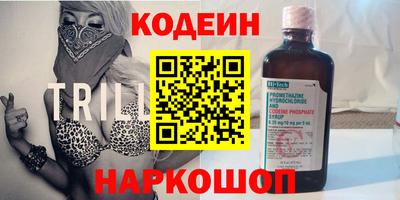 бутират Кунгур