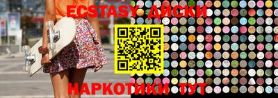 мяу мяу кристалл Кулебаки