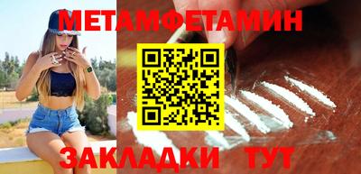 мяу мяу кристалл Кулебаки