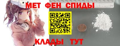 мяу мяу кристалл Кулебаки
