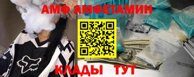 амф Кумертау