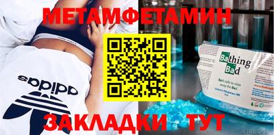 амф Кумертау