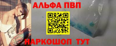 мяу мяу кристалл Кулебаки