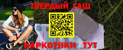 бутират Кунгур