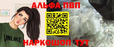 бутират Кунгур