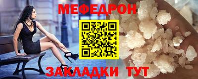 бутират Кунгур