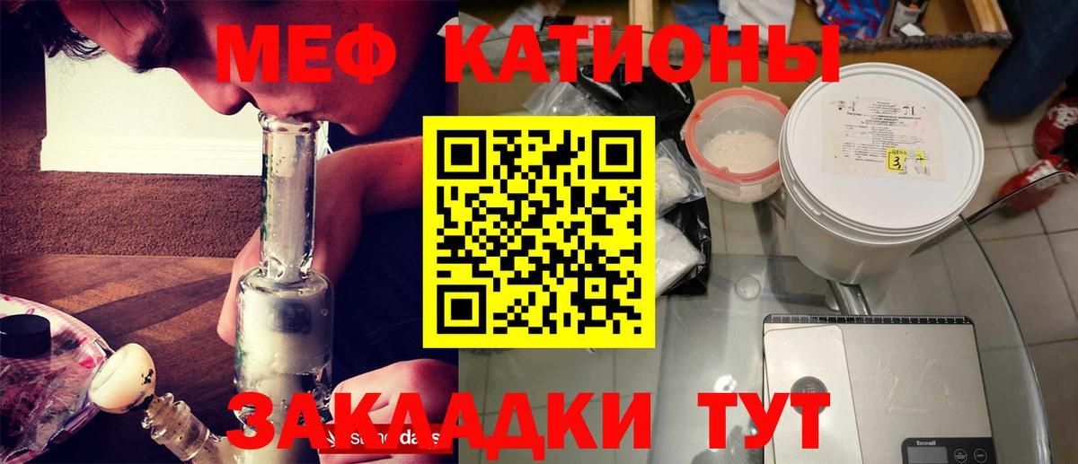 Вязники  МЯУ-МЯУ mephedrone  МЕФ  Мефедрон  Вход с VPN  МЕФ кристаллы 