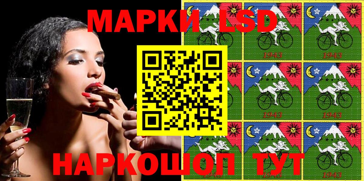 Наркотические марки 1,8мг Вязники
