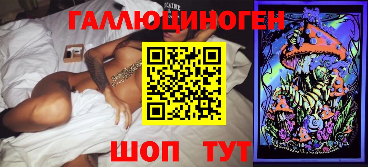 Галлюциногенные грибы Magic Shrooms Вязники
