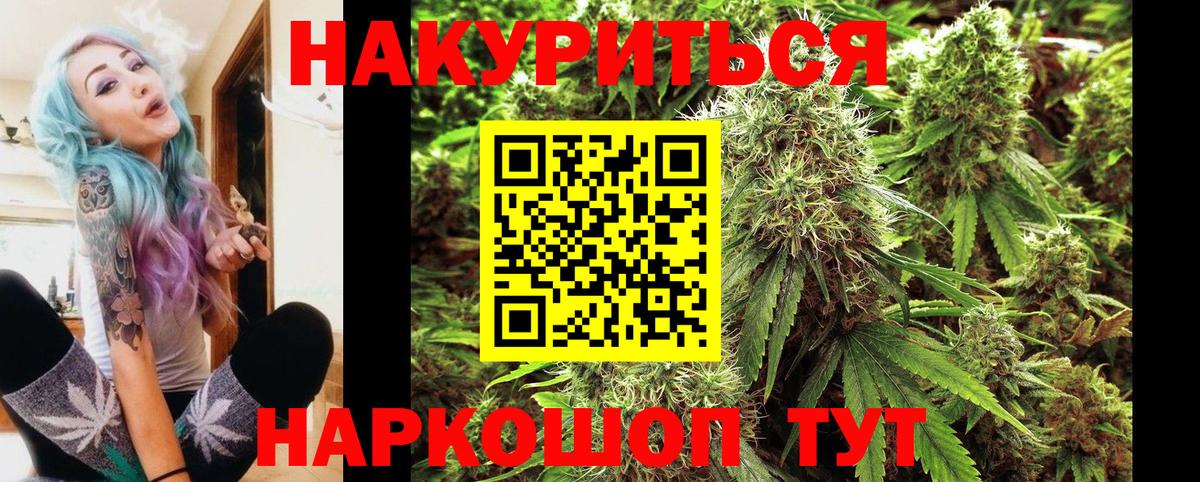 Конопля план Вязники