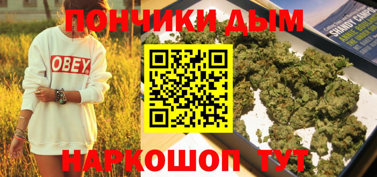 Шишки марихуана Amnesia  Марихуана White Widow  Вязники  Каннабис Ganja  Вход с VPN  Канабис VHQ 